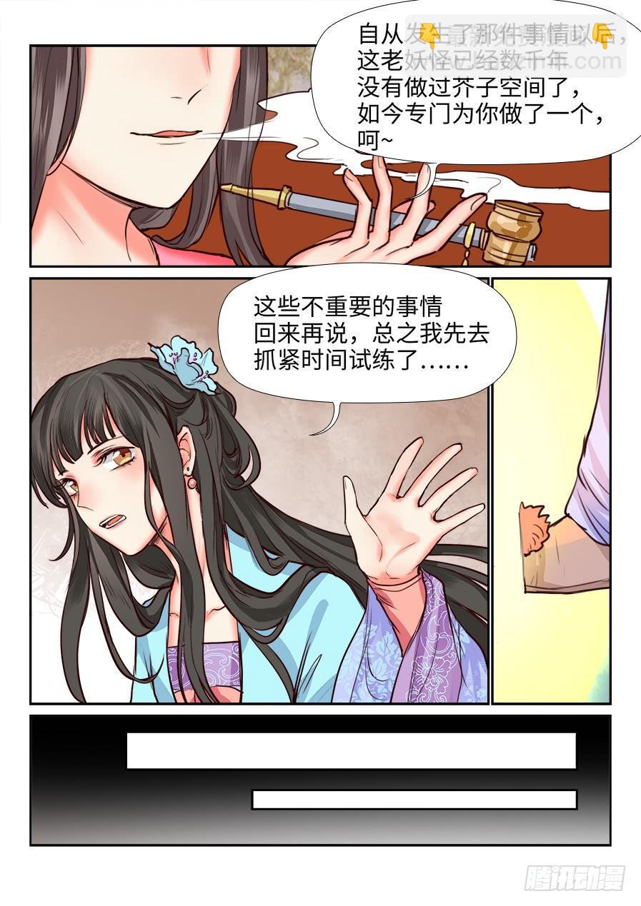 第一百二十一话-第126话