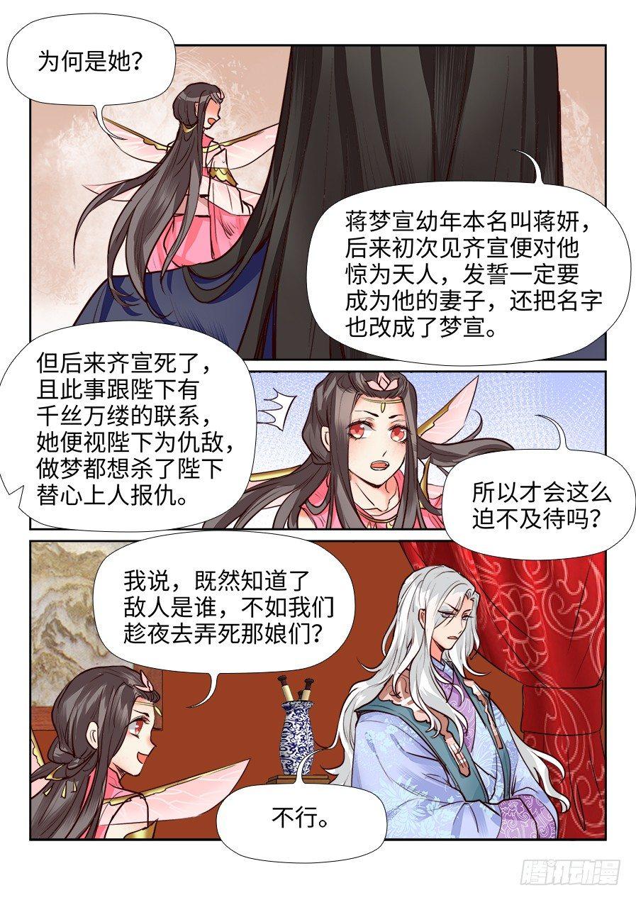 第一百二十三话-第128话