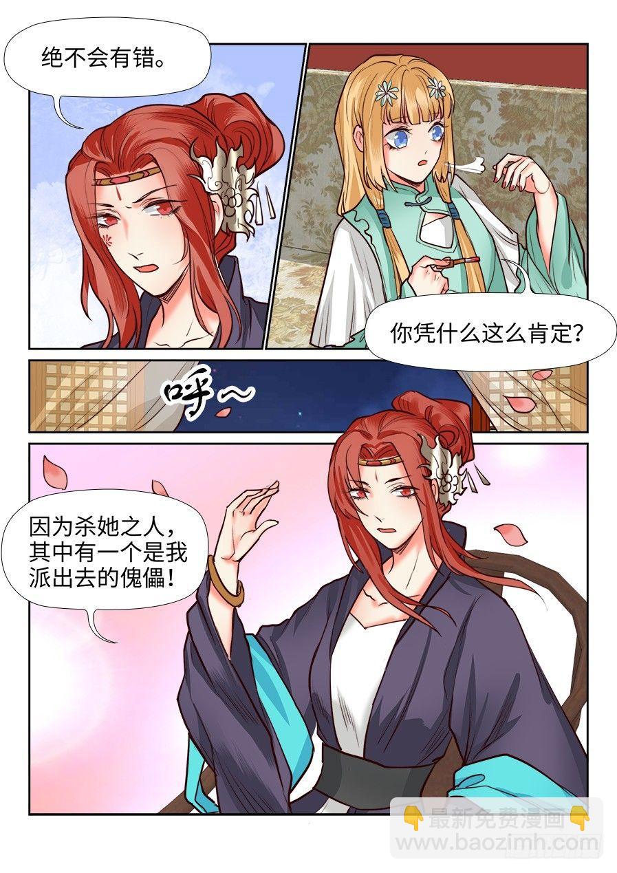 第一百二十三话-第128话