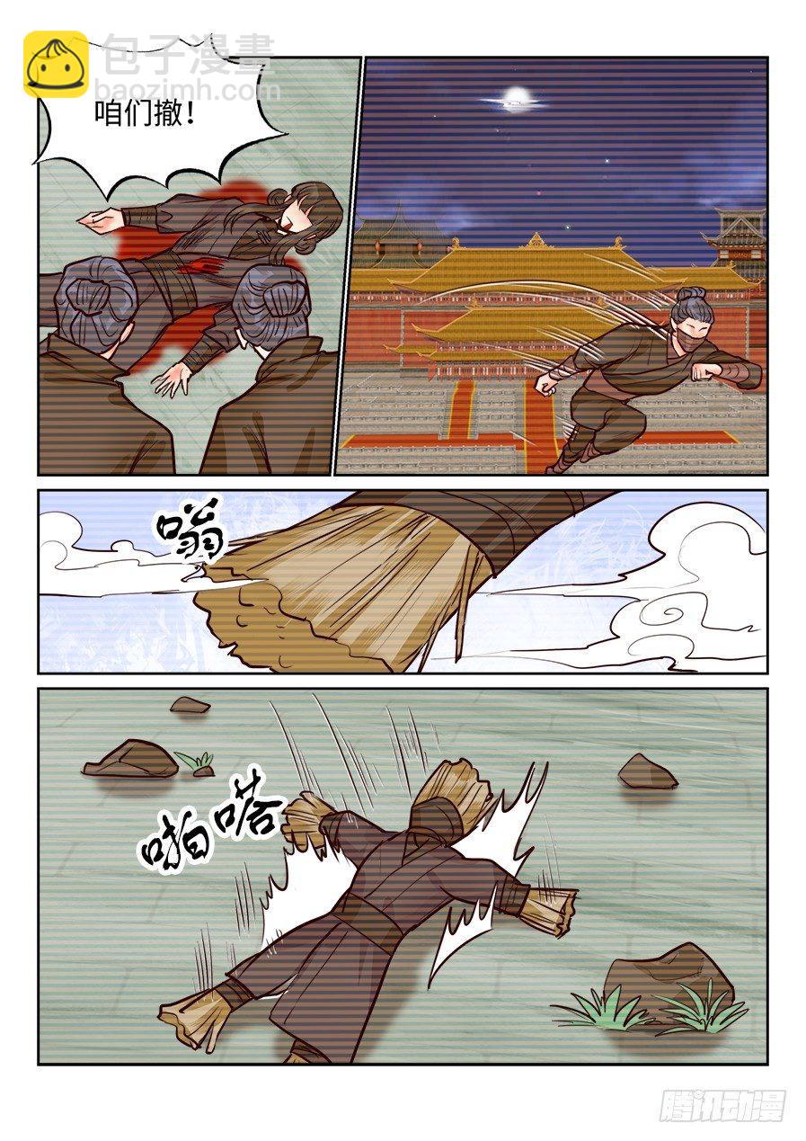 第一百二十三话-第128话