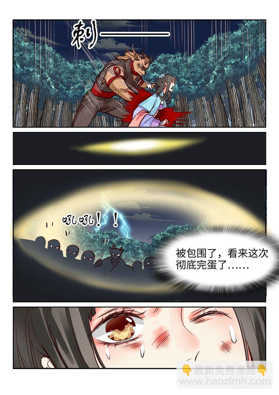 第一百二十五话-第130话