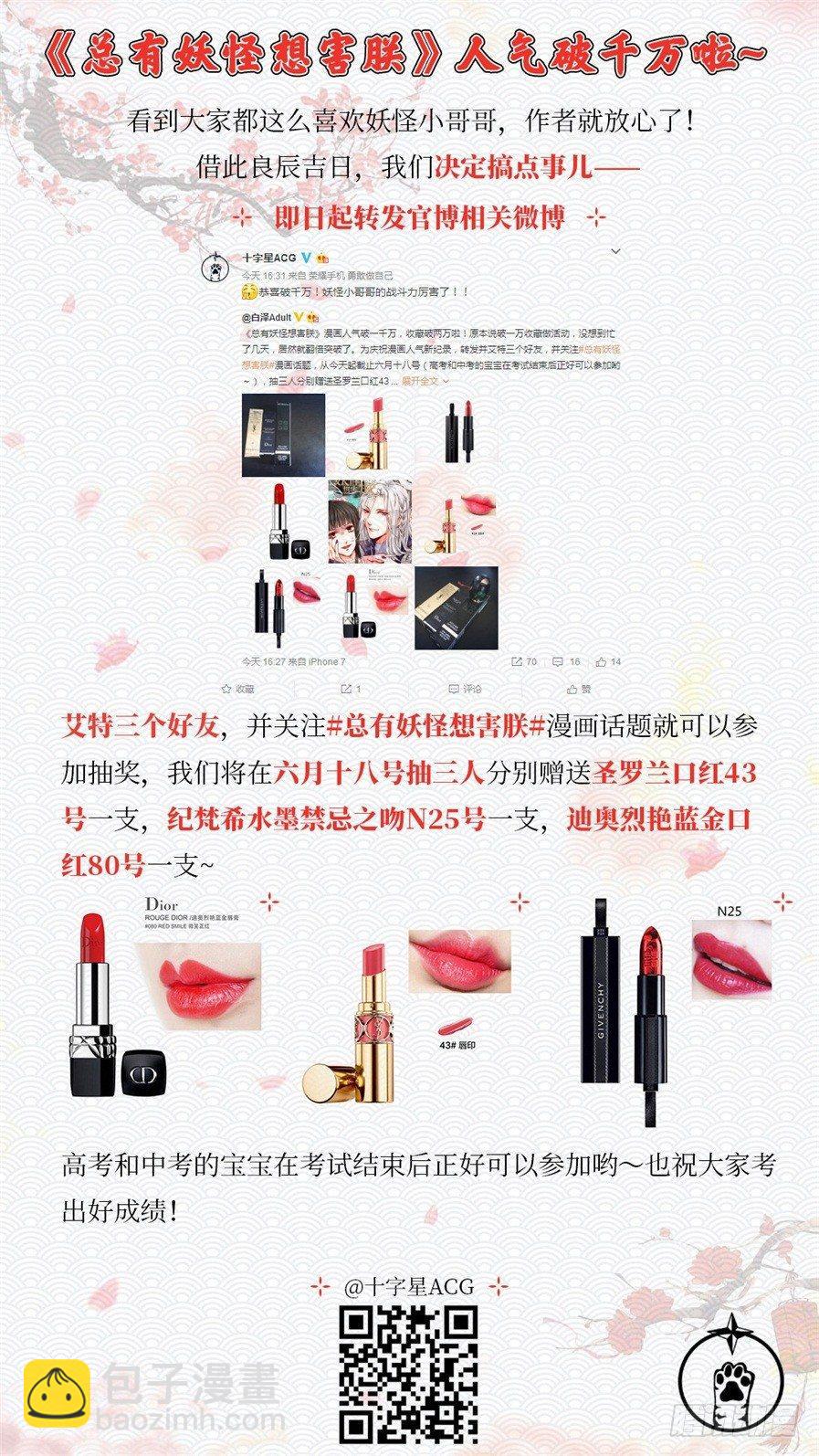 第十四话-第14话