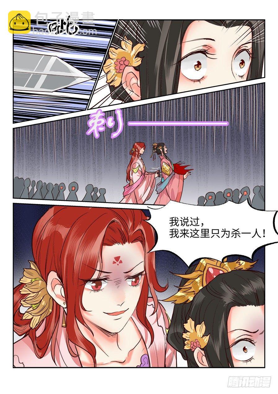 第一百二十九话-第134话