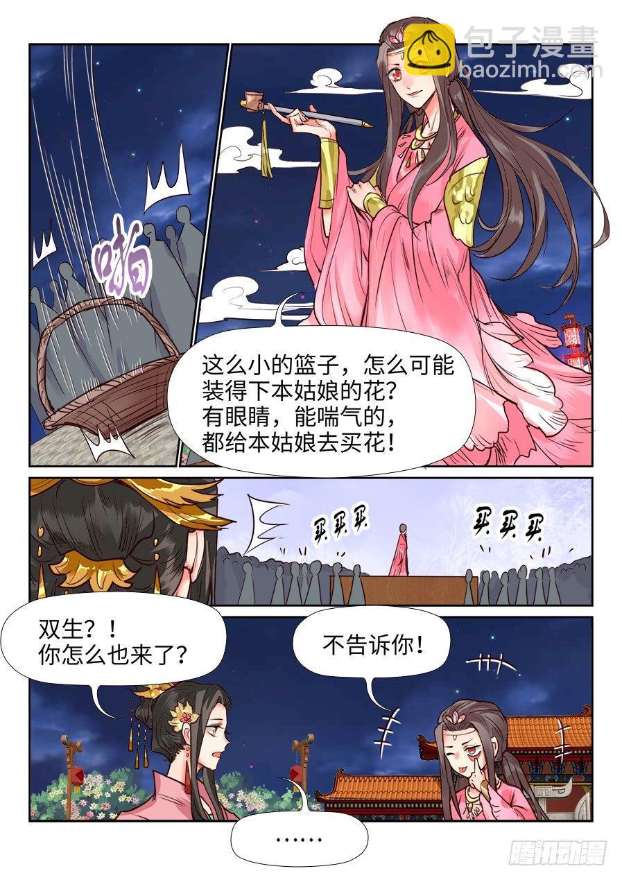 第一百二十九话-第134话