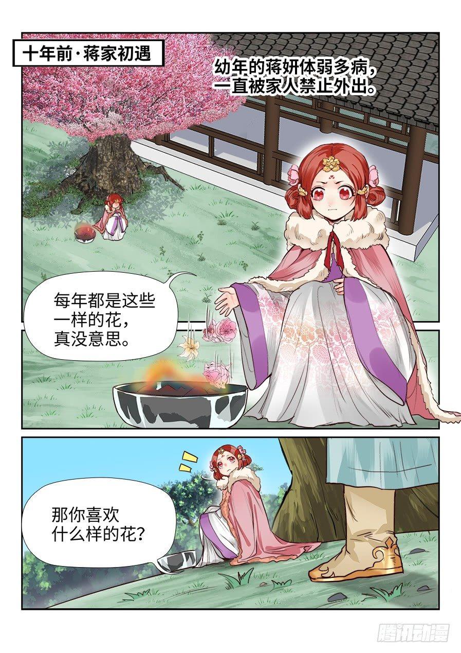 第一百三十一话-第136话