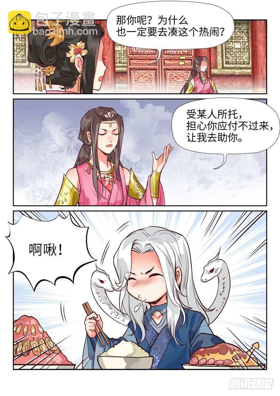 第一百三十一话-第136话