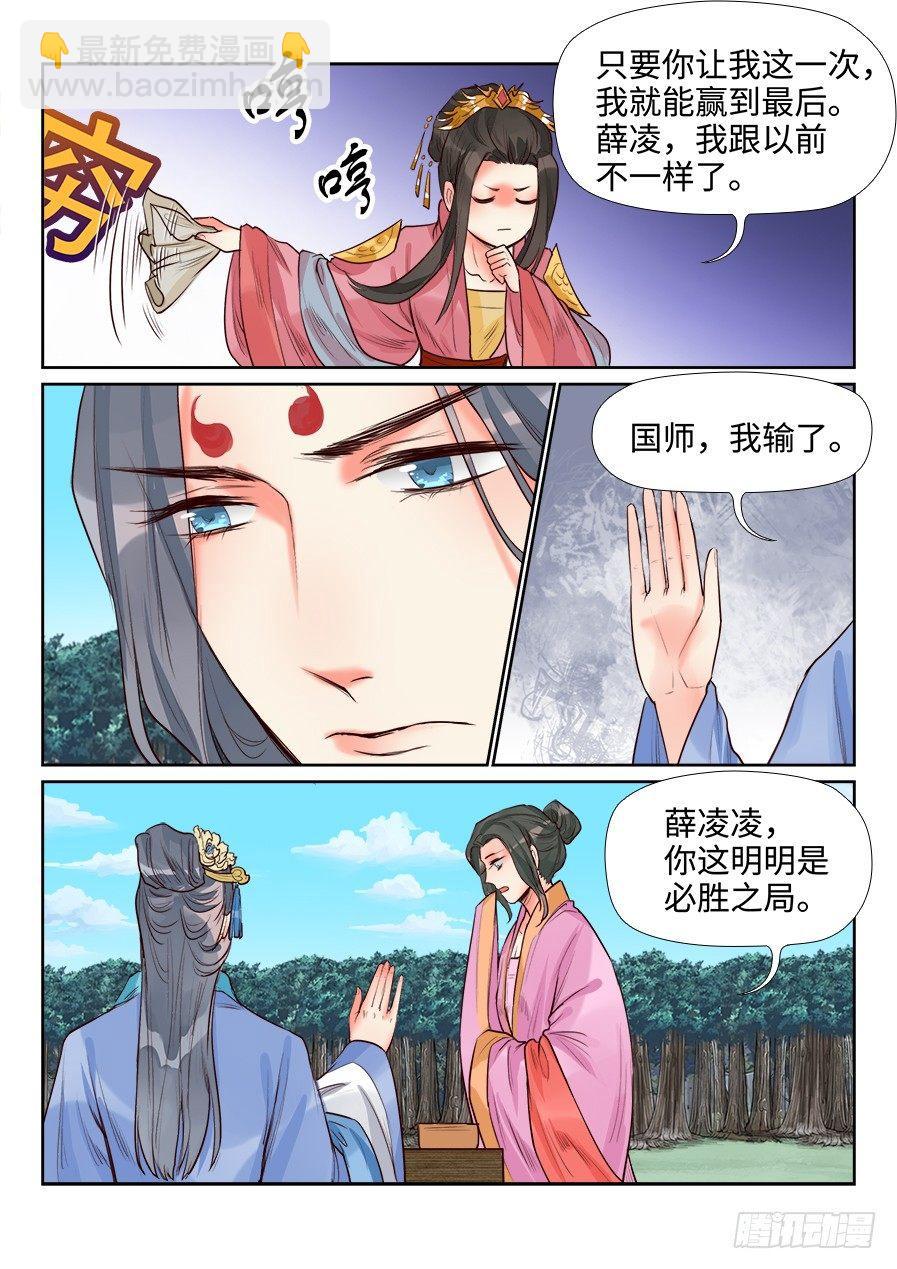 第一百四十一话-第146话