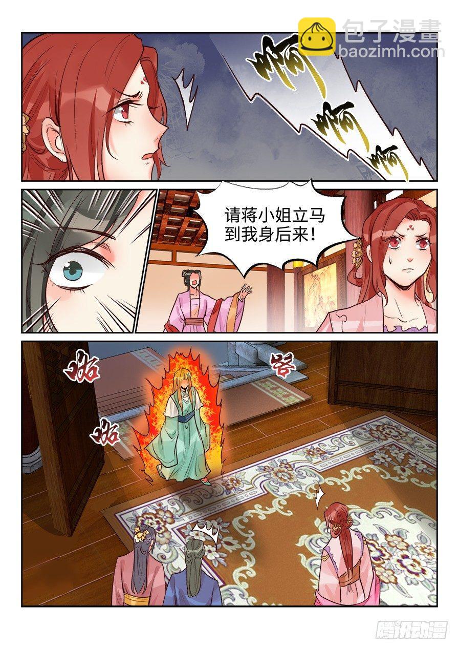 第一百四十三话-第148话