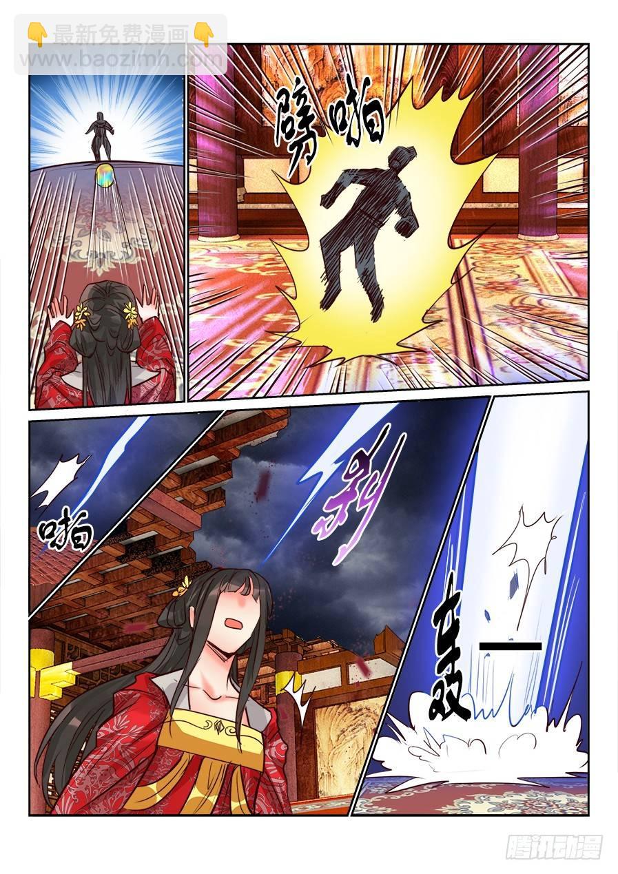 第一百四十五话-第150话