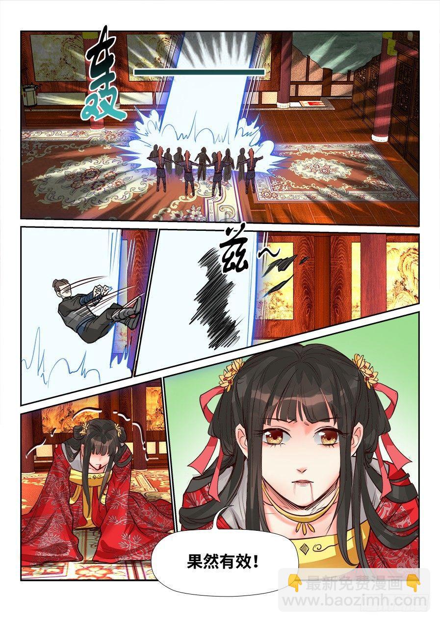 第一百四十五话-第150话