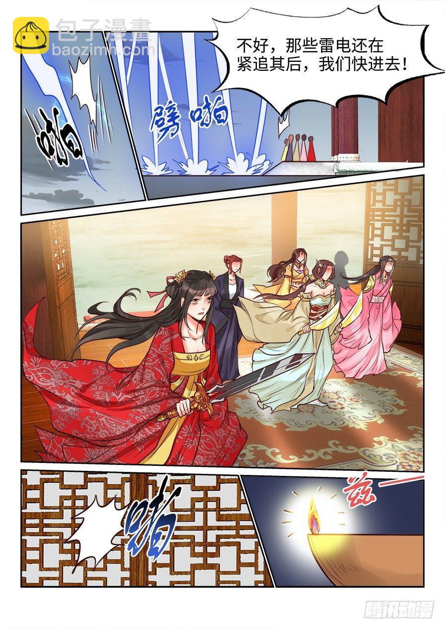 第一百四十五话-第150话