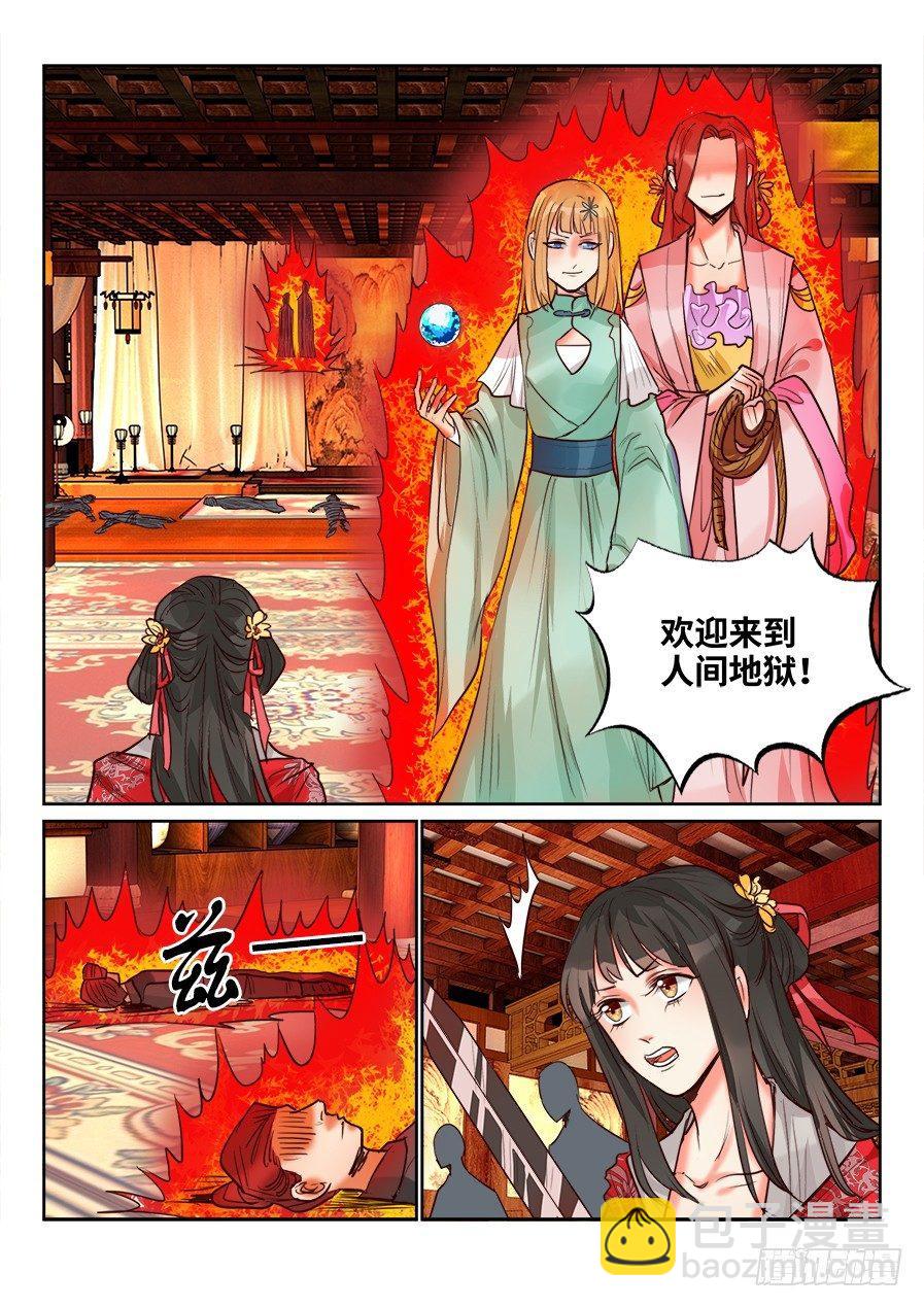 第一百四十五话-第150话