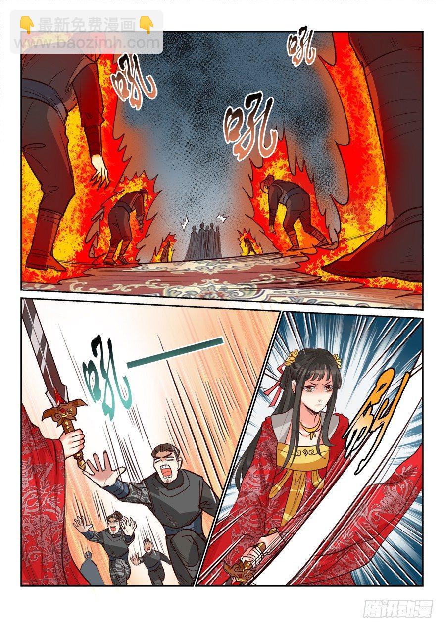 第一百四十五话-第150话