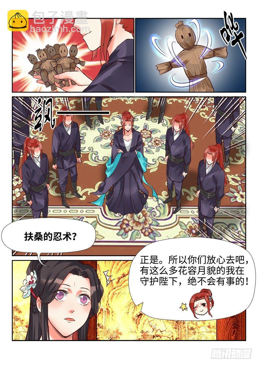 第一百四十五话-第150话