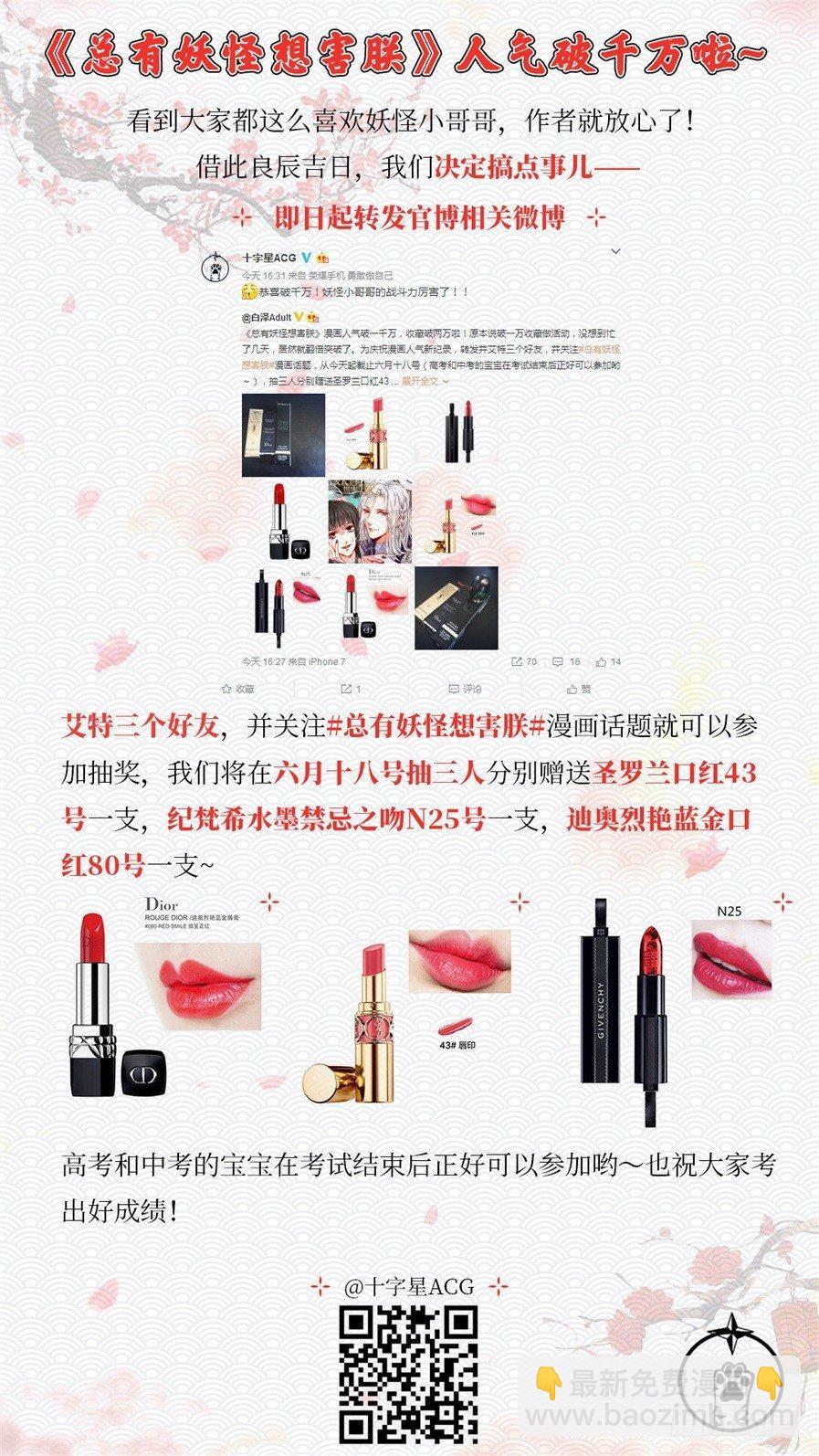 第十六话-第16话