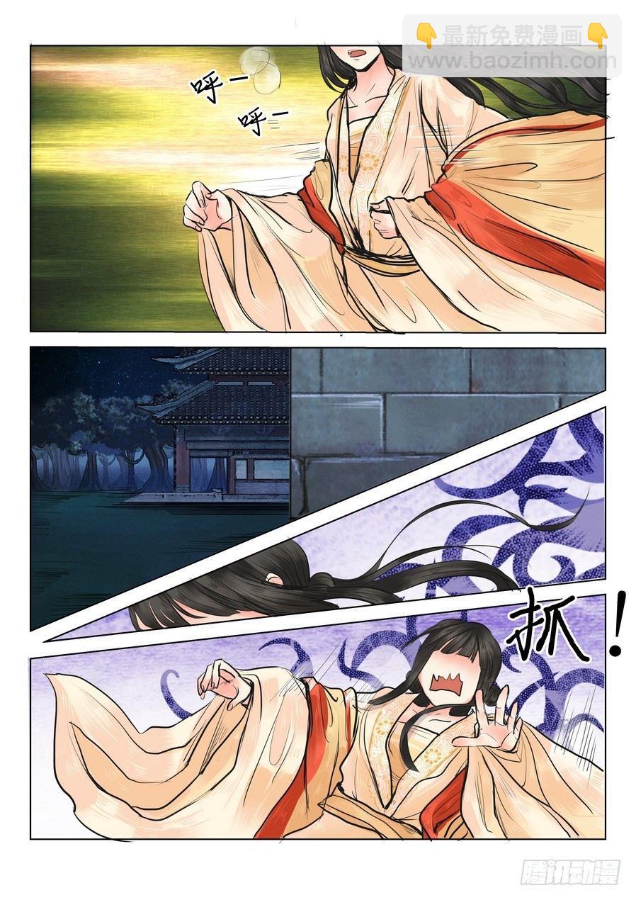 第十六话-第16话