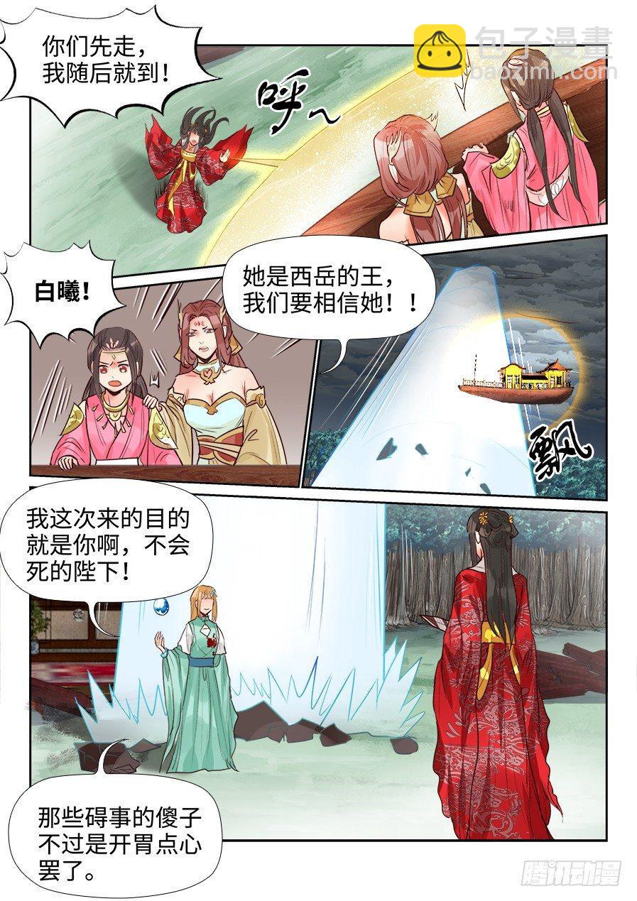 第一百四十七话-第152话