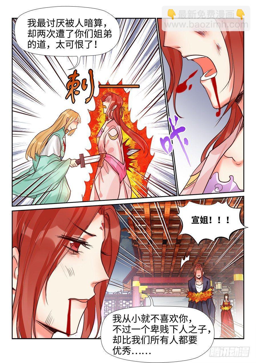 第一百四十七话-第152话