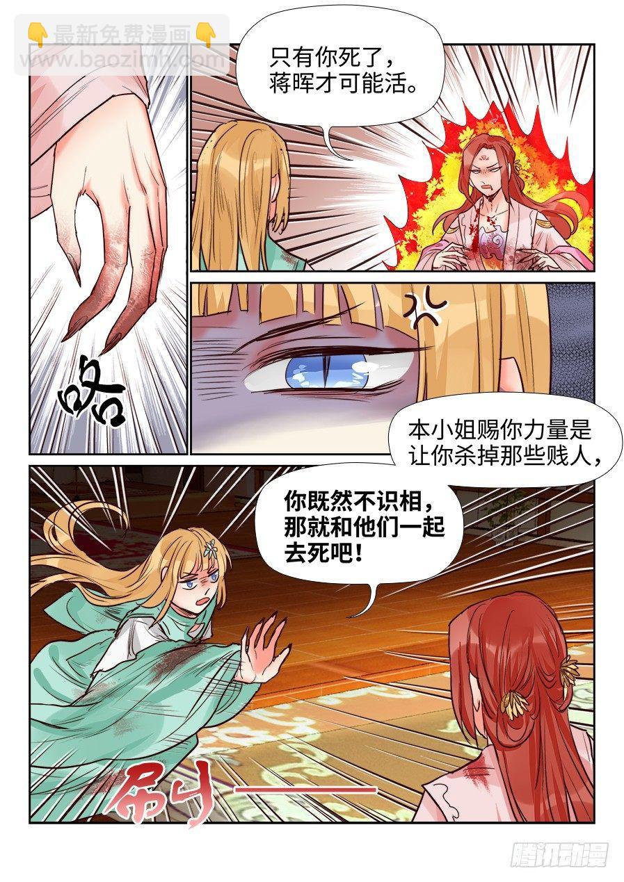 第一百四十七话-第152话