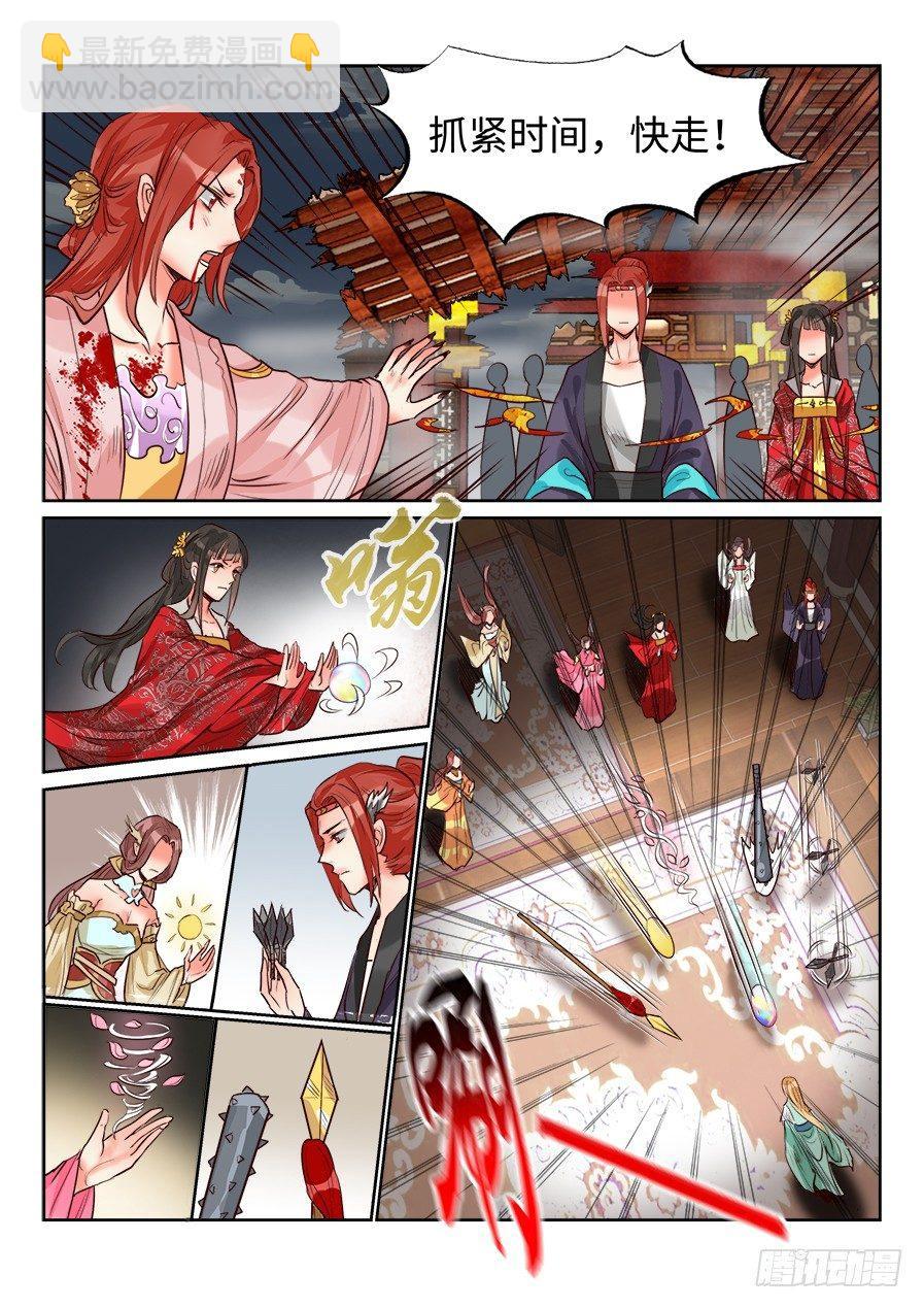 第一百四十七话-第152话