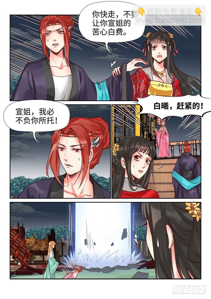 第一百四十七话-第152话