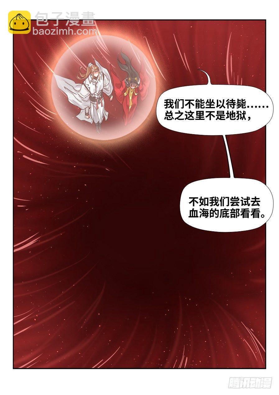 第一百四十九话-第154话