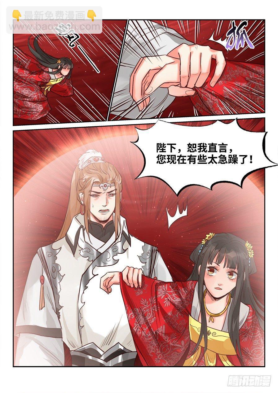 第一百四十九话-第154话