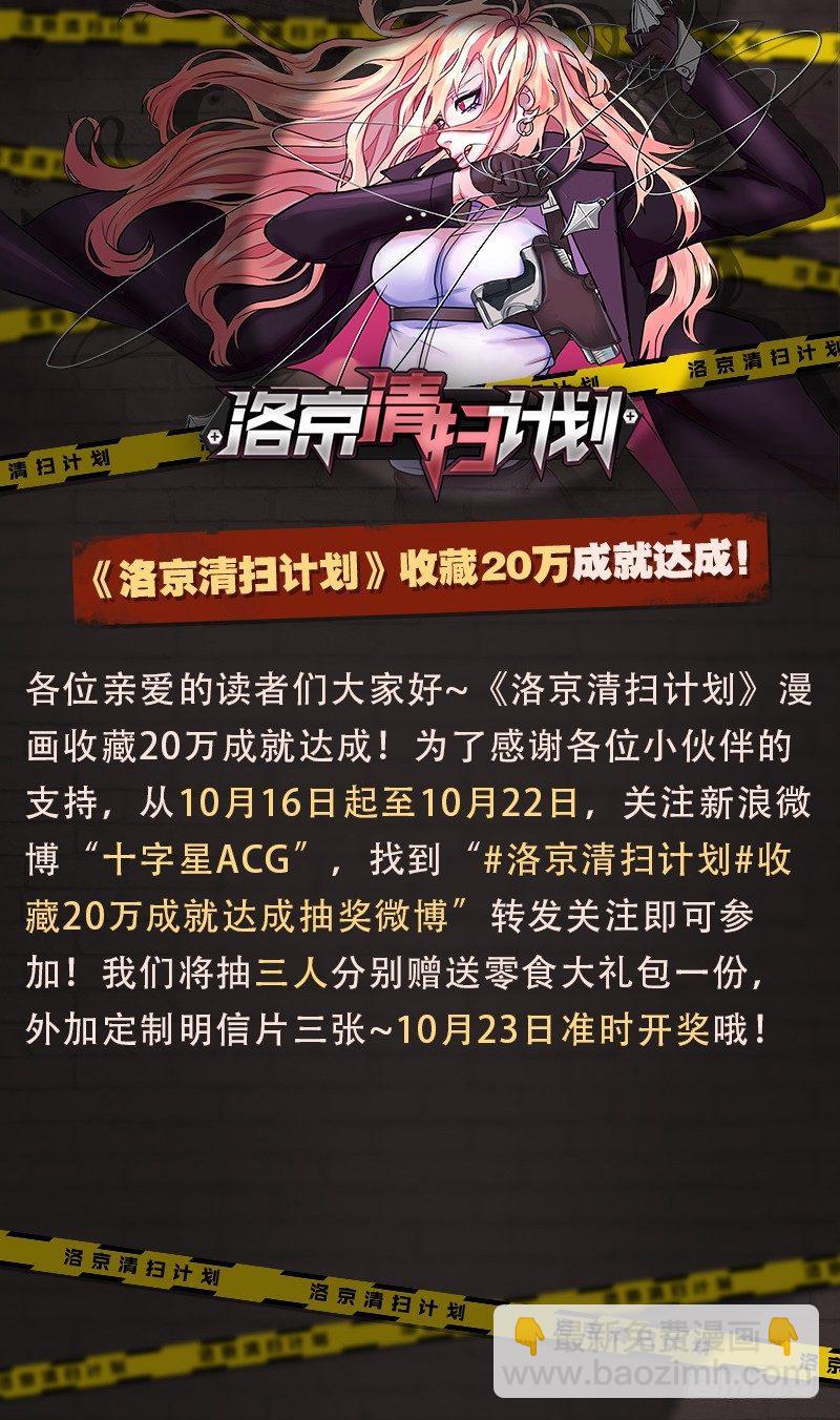 第一百四十九话-第154话