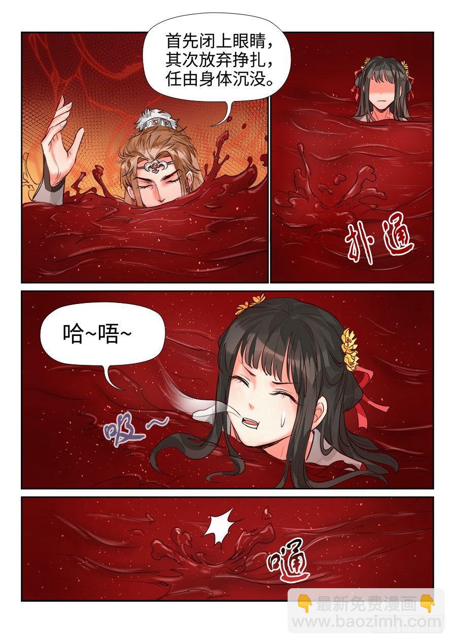 第一百四十九话-第154话