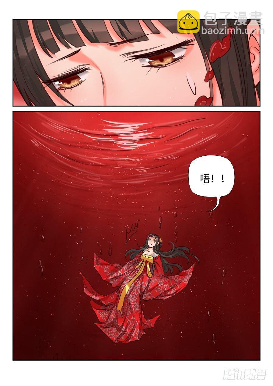 第一百四十九话-第154话