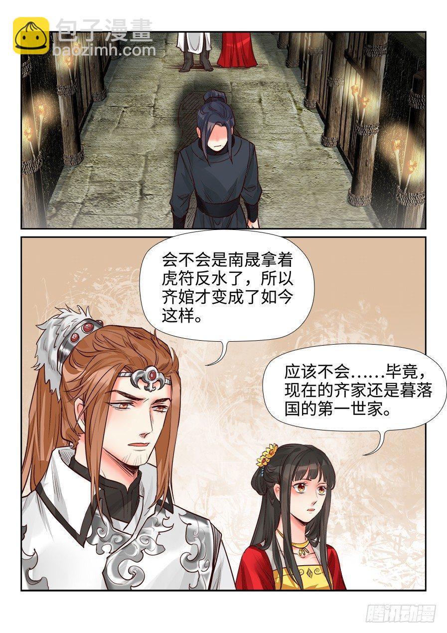 第一百五十一话-第156话