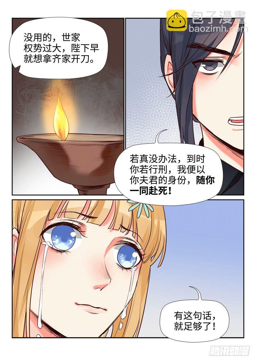 第一百五十一话-第156话