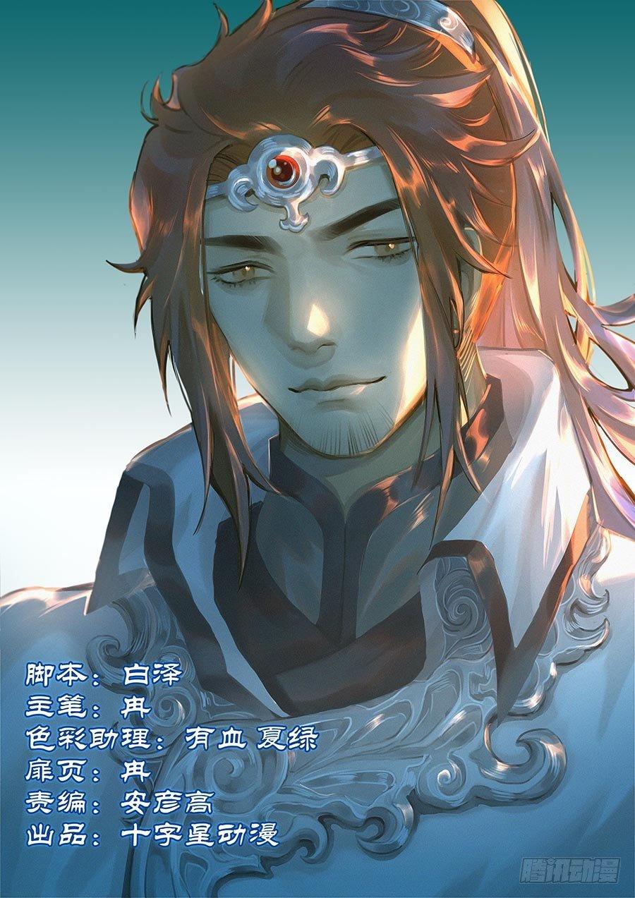 第一百五十五话-第160话