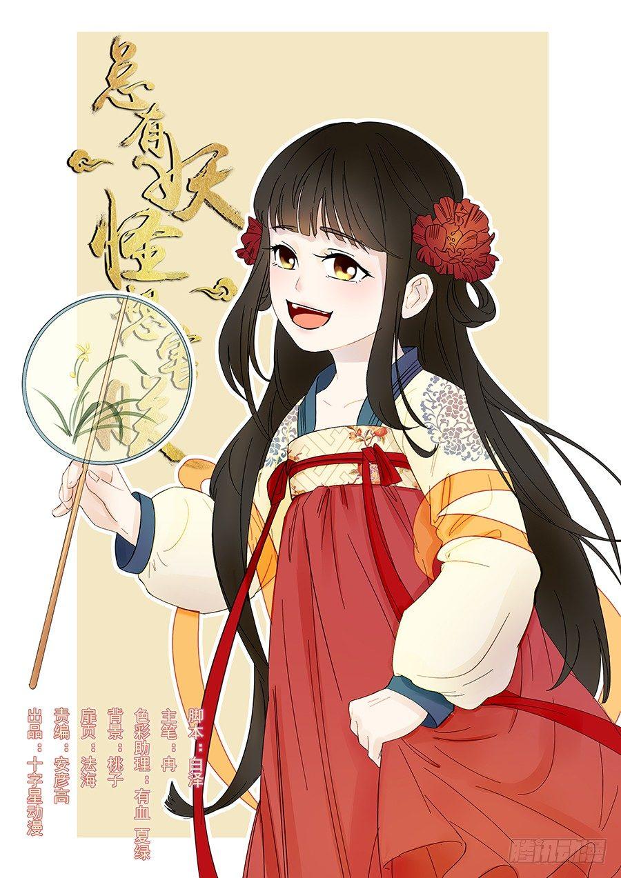 第一百五十七话-第162话