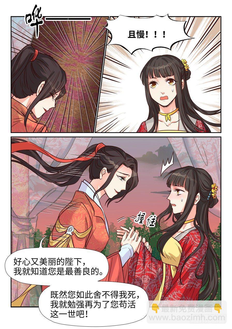 第一百五十七话-第162话