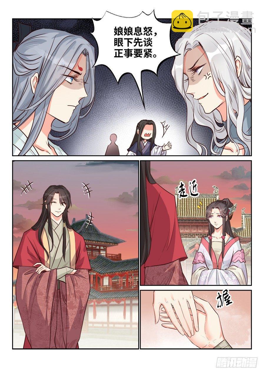 第一百五十七话-第162话