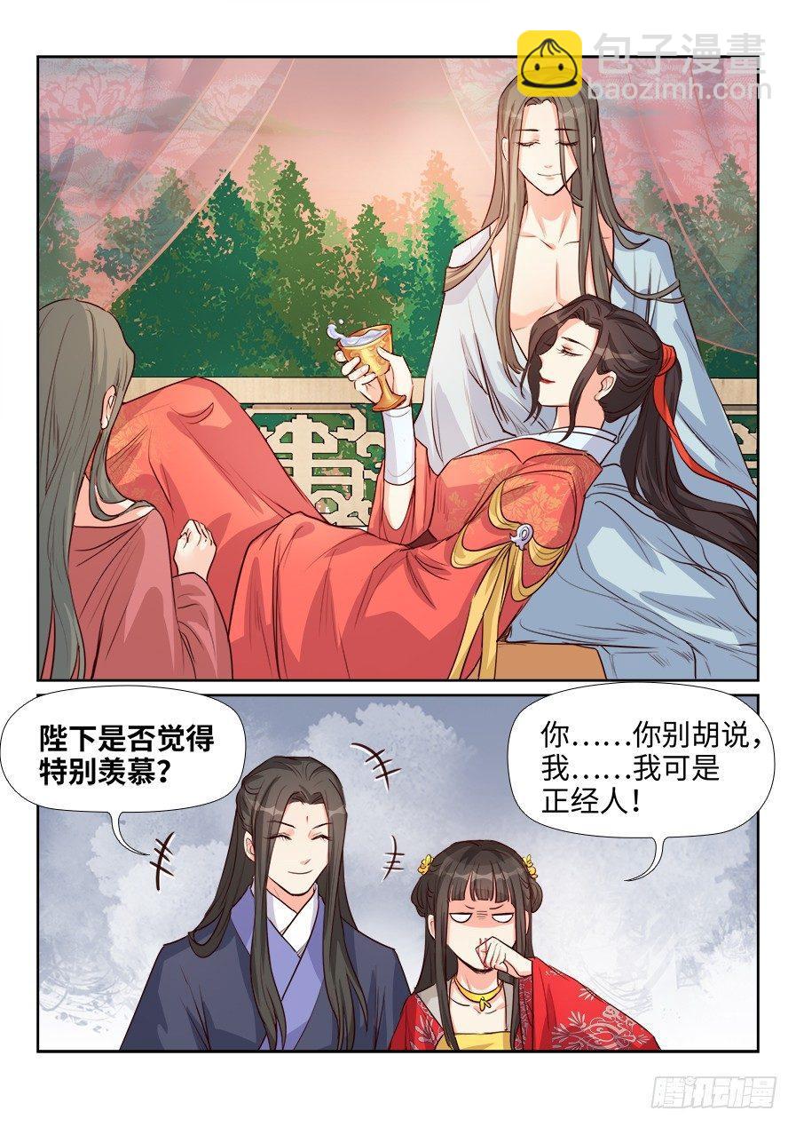 第一百五十七话-第162话