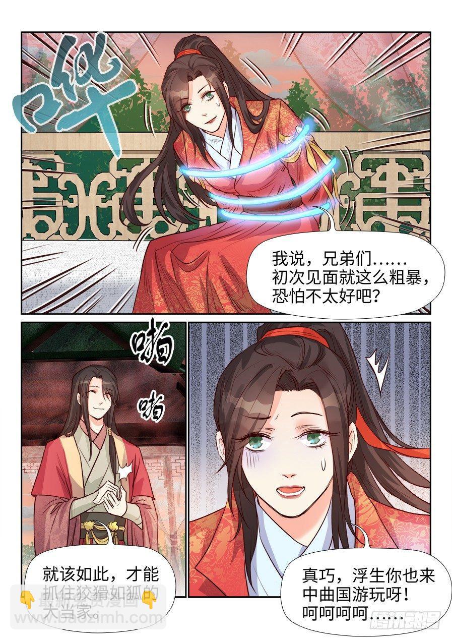 第一百五十七话-第162话