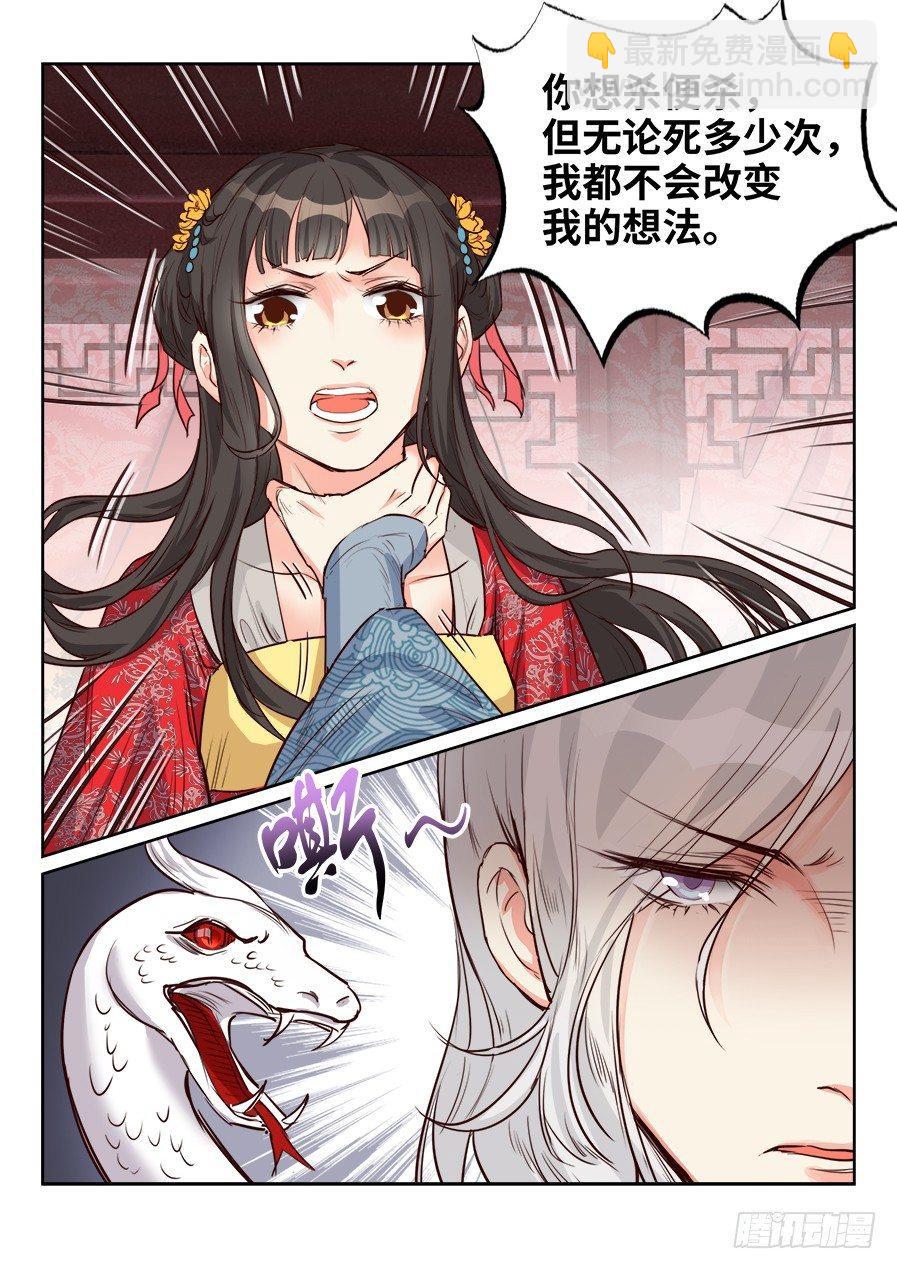 第一百五十九话-第164话