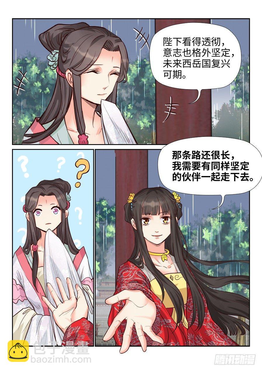 第一百六十一话-第166话