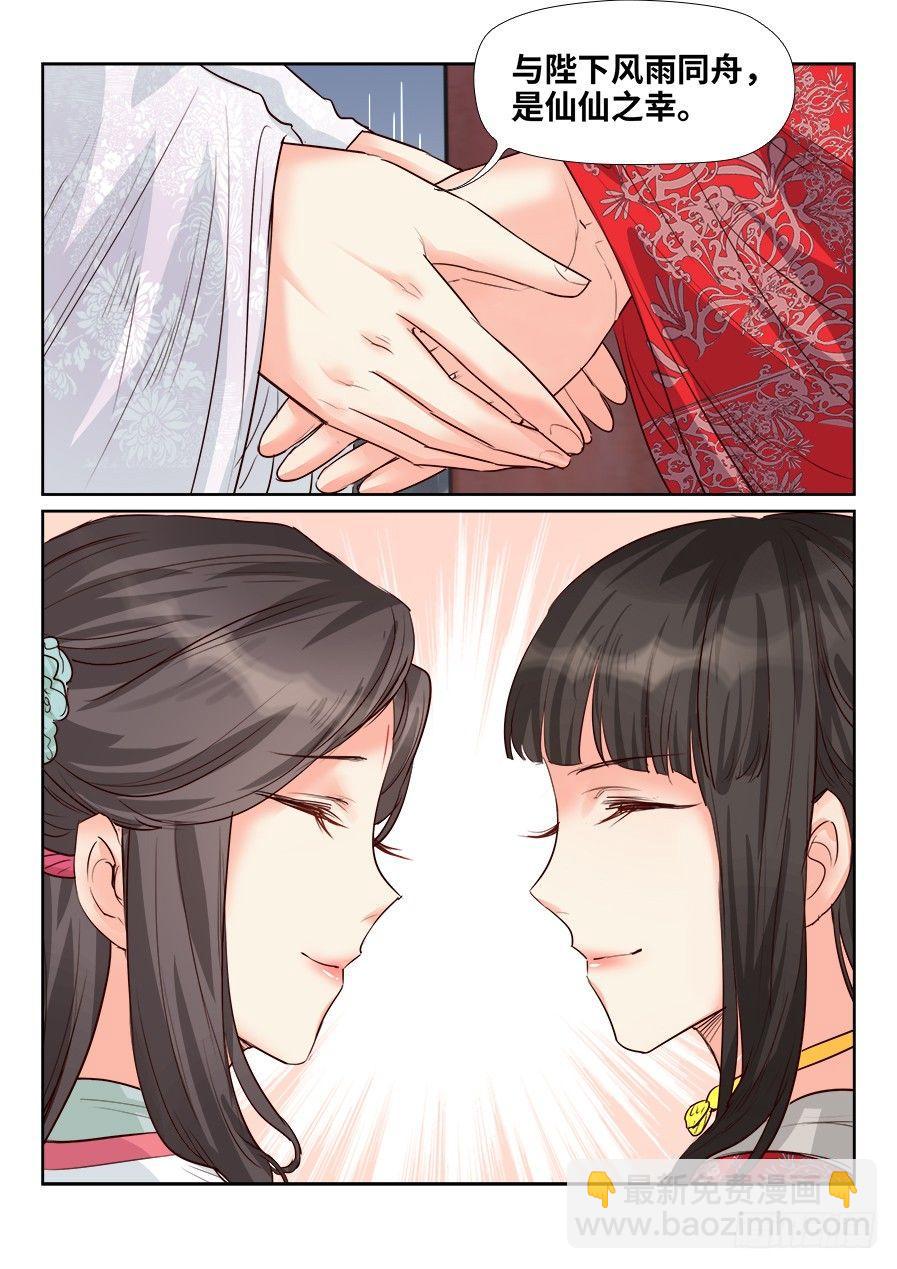 第一百六十一话-第166话