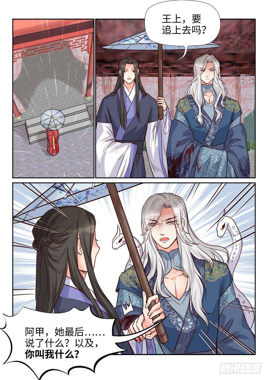 第一百六十一话-第166话