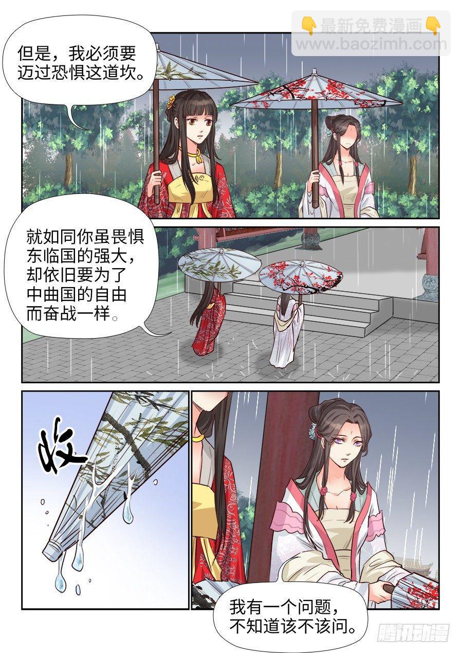 第一百六十一话-第166话