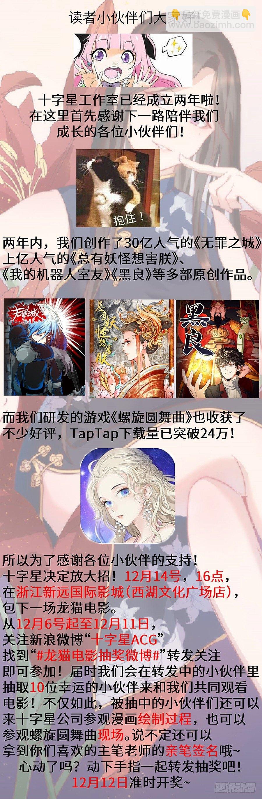 第一百六十三话-第168话