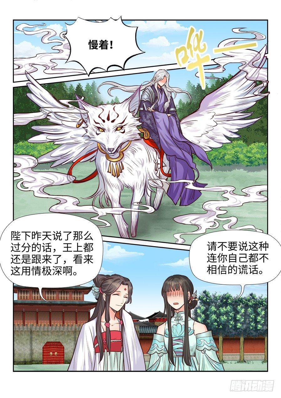 第一百六十五话-第170话