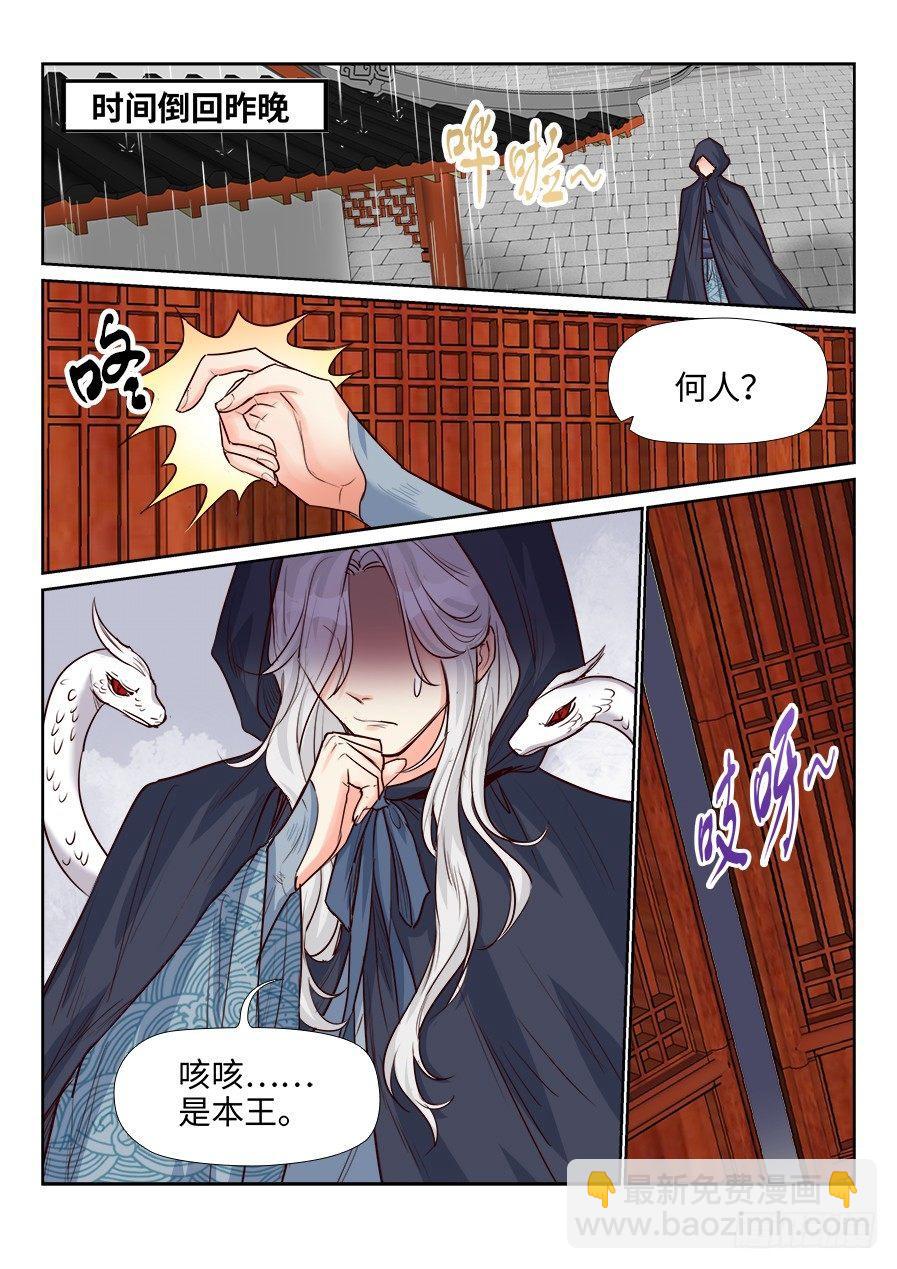 第一百六十五话-第170话