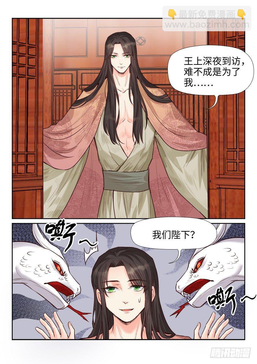 第一百六十五话-第170话