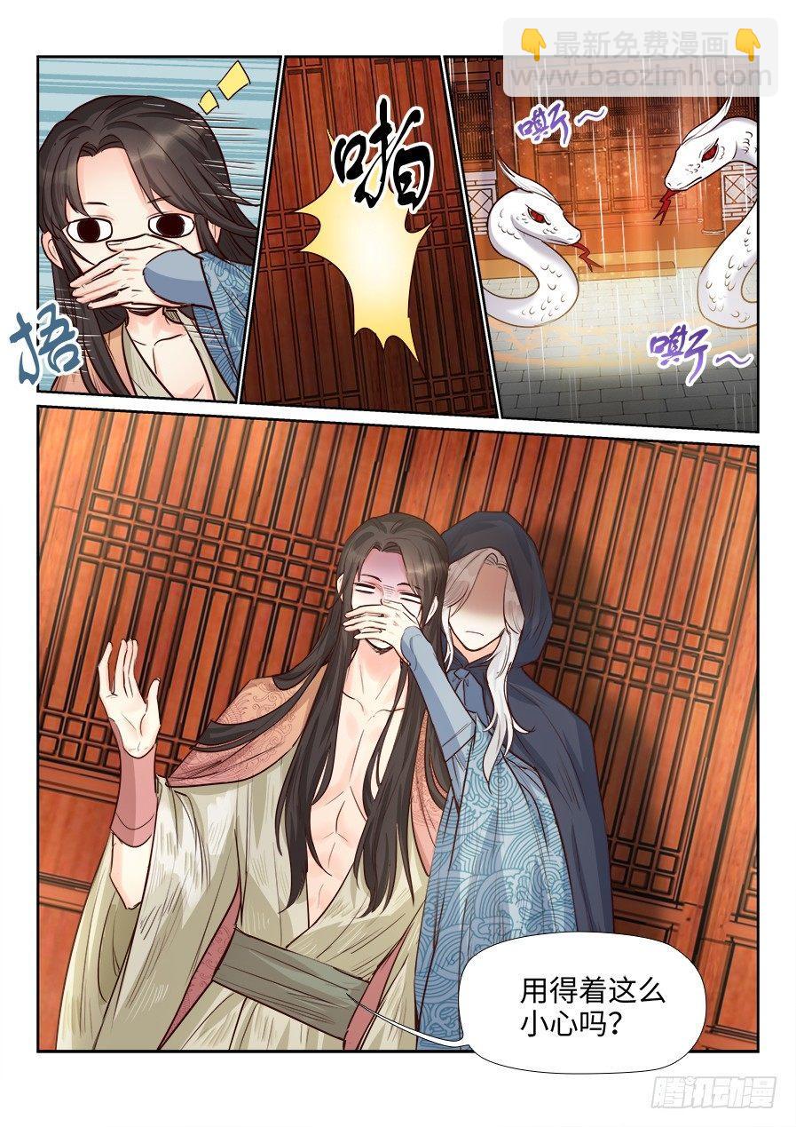 第一百六十五话-第170话