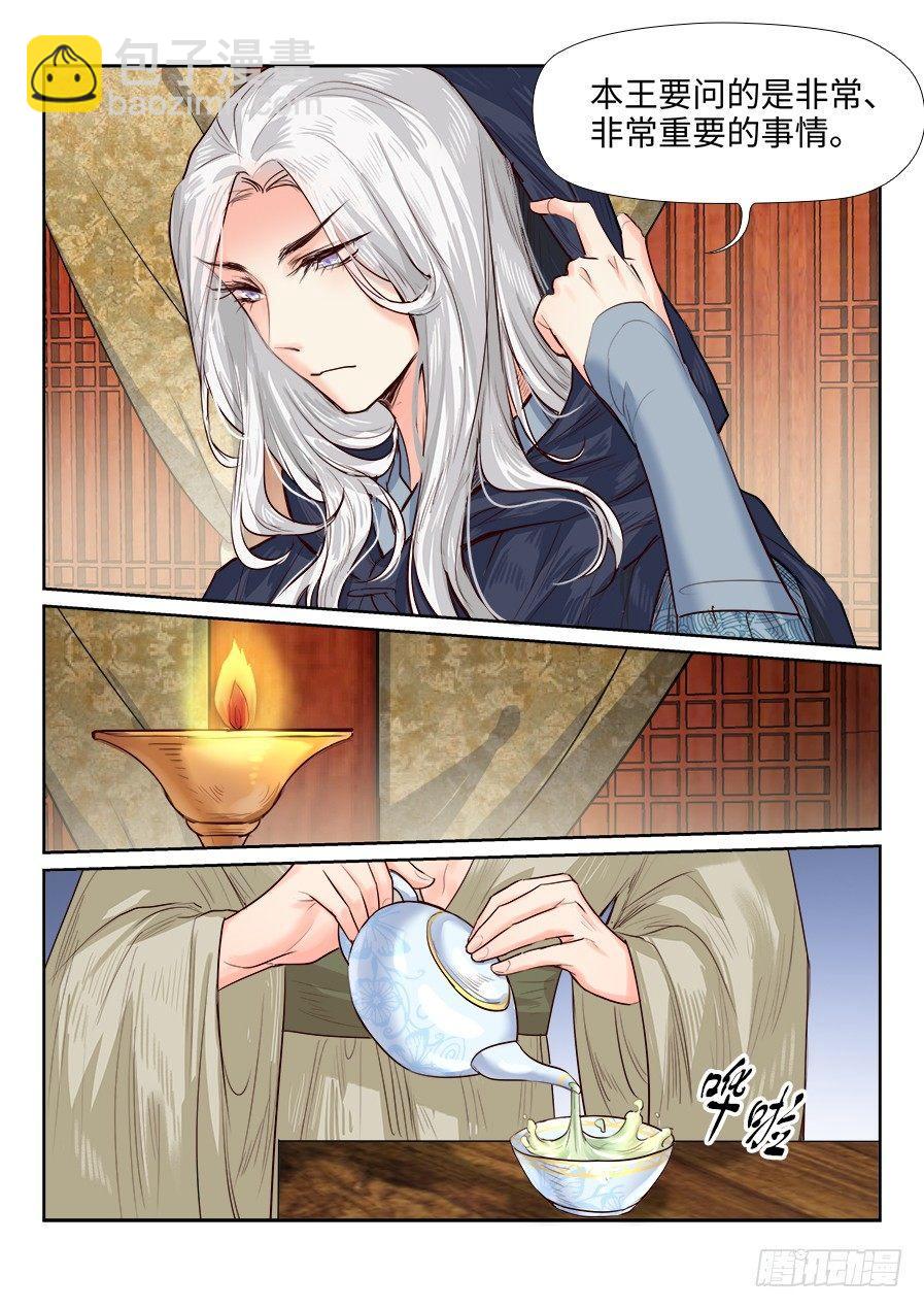 第一百六十五话-第170话