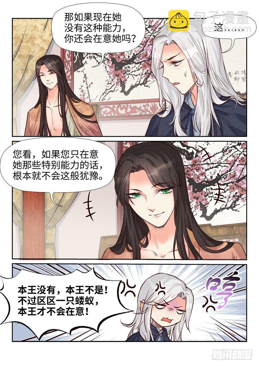 第一百六十五话-第170话